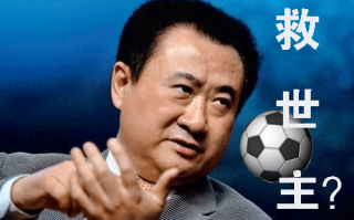 足球就是最大的赌局吗，足球就是最大的赌局吗为什么