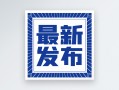最新大众帕萨特价格，最新大众帕萨特价格及图片